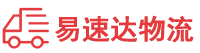 永州到二七区物流公司